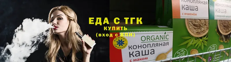 Еда ТГК конопля  дарнет шоп  Кувшиново 