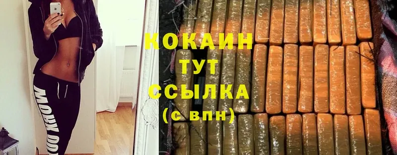 где продают   hydra ссылка  Cocaine Эквадор  Кувшиново 