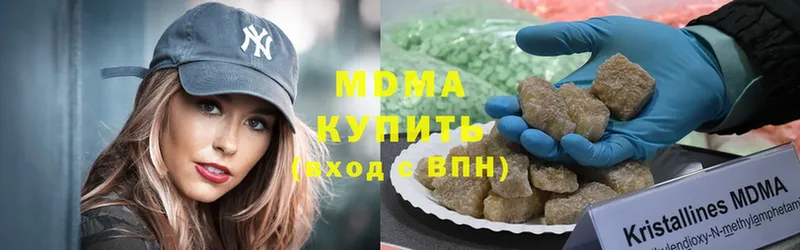 MDMA crystal  Кувшиново 